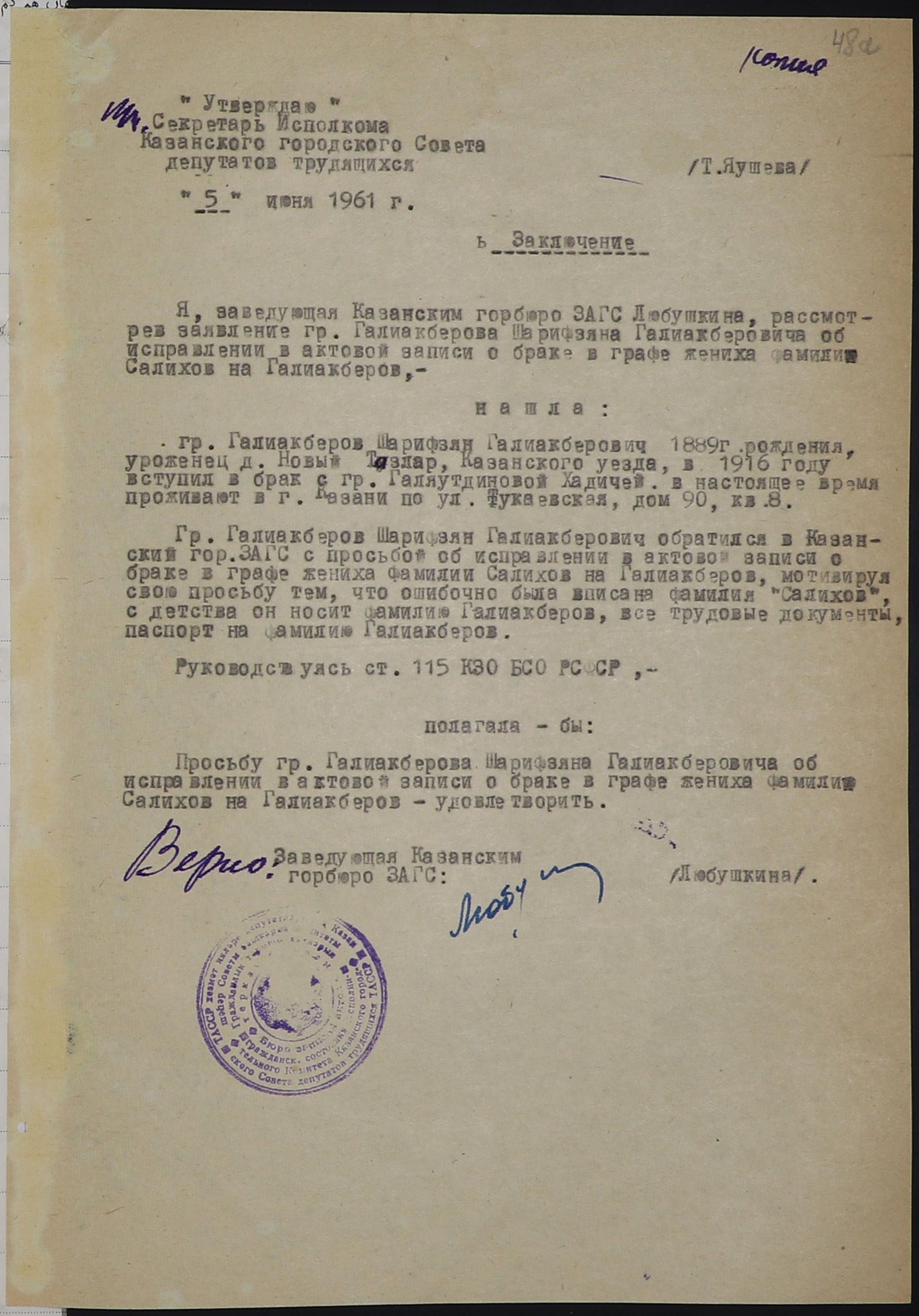 103.jpg